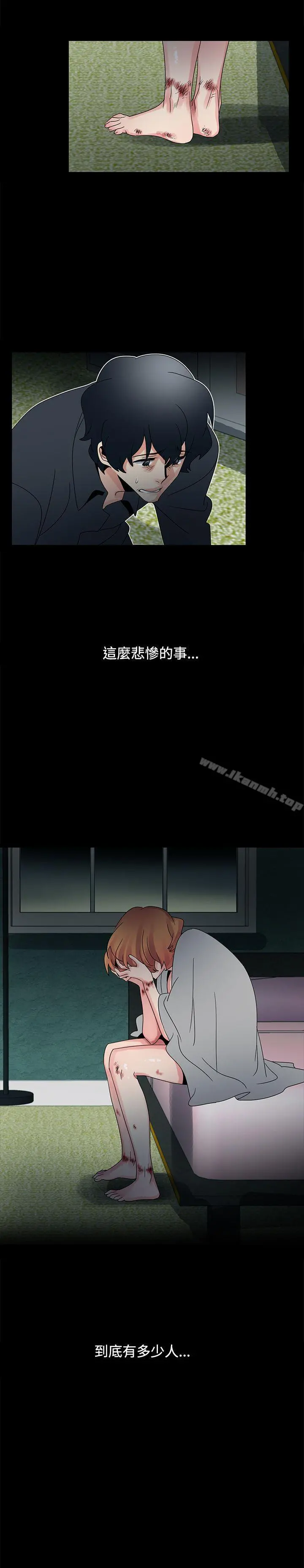 欧菲莉亚(完结) - 第48话 - page 20