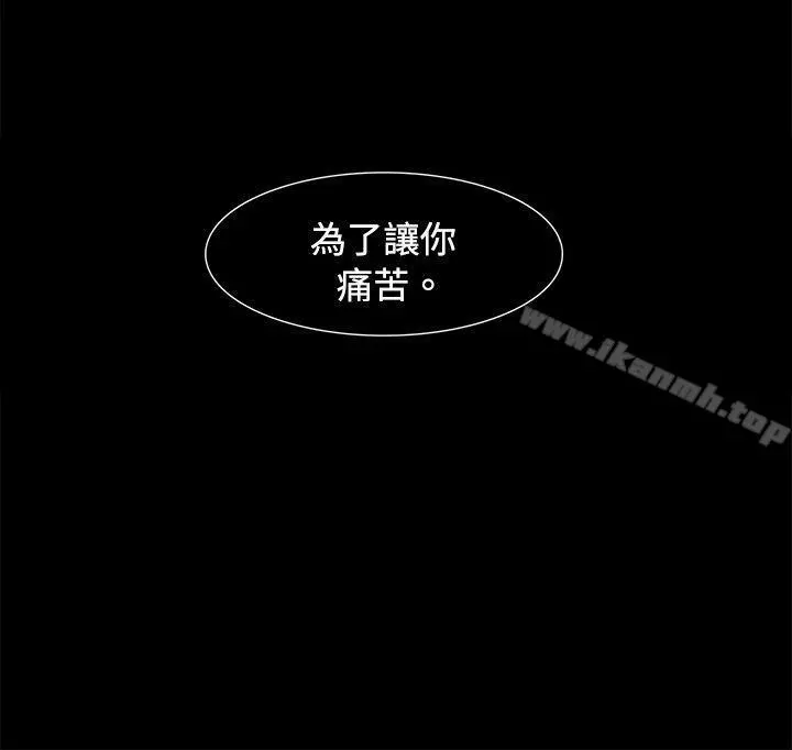 欧菲莉亚(完结) - 第48话 - page 24