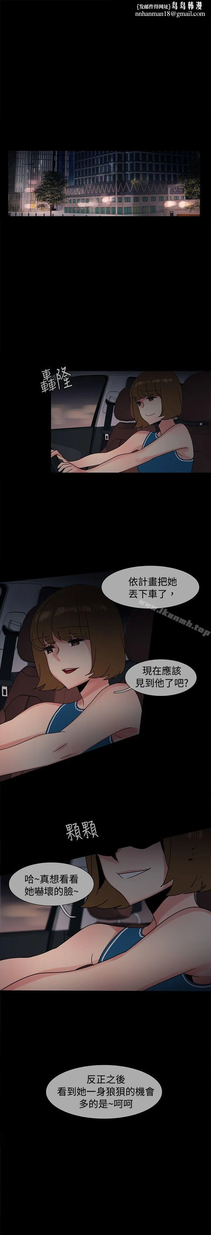 欧菲莉亚(完结) - 第37话 - page 1