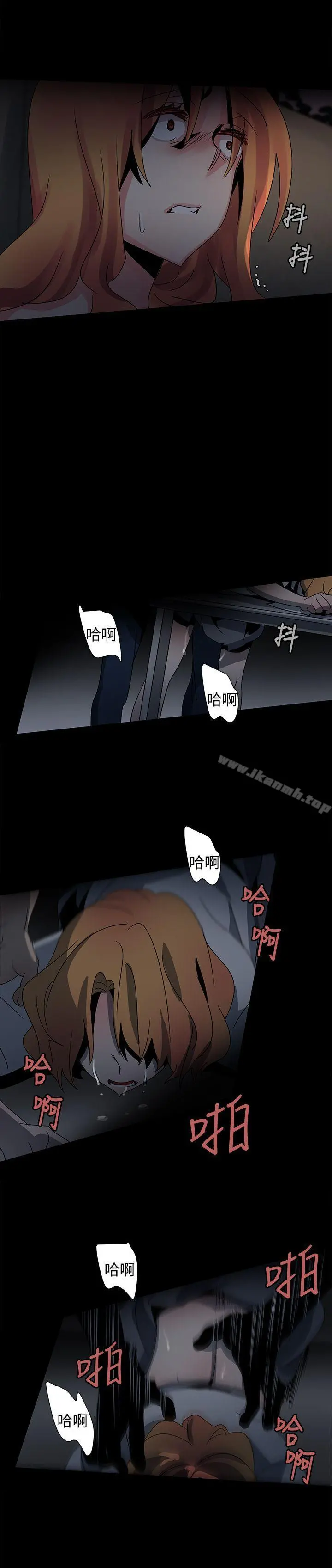 欧菲莉亚(完结) - 第37话 - page 6