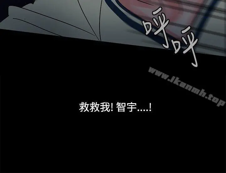 欧菲莉亚(完结) - 第37话 - page 18