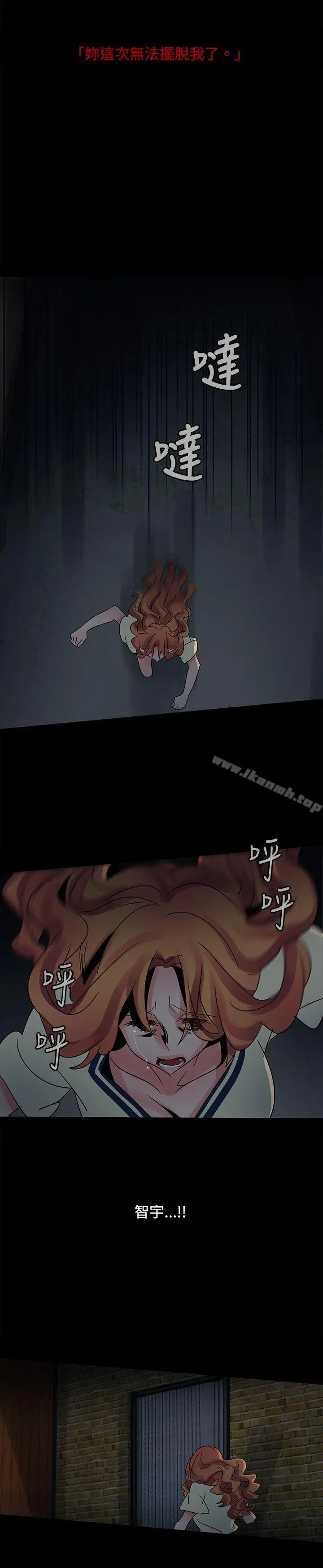 欧菲莉亚(完结) - 第37话 - page 20