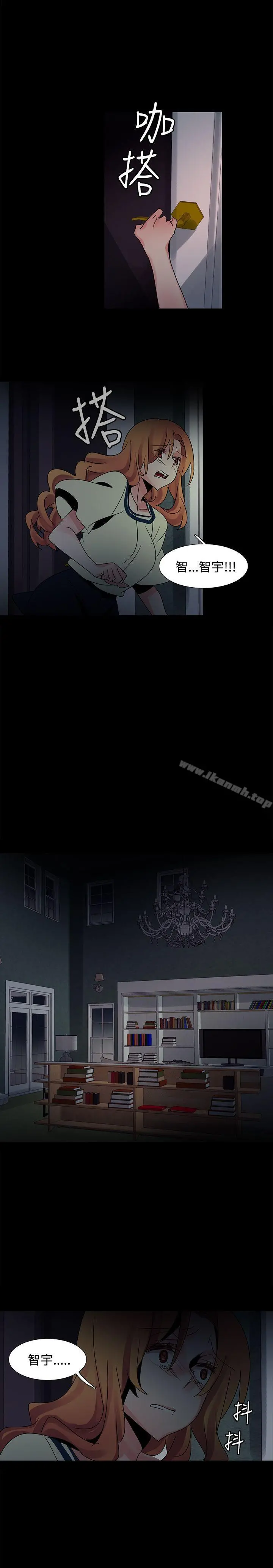 欧菲莉亚(完结) - 第37话 - page 23