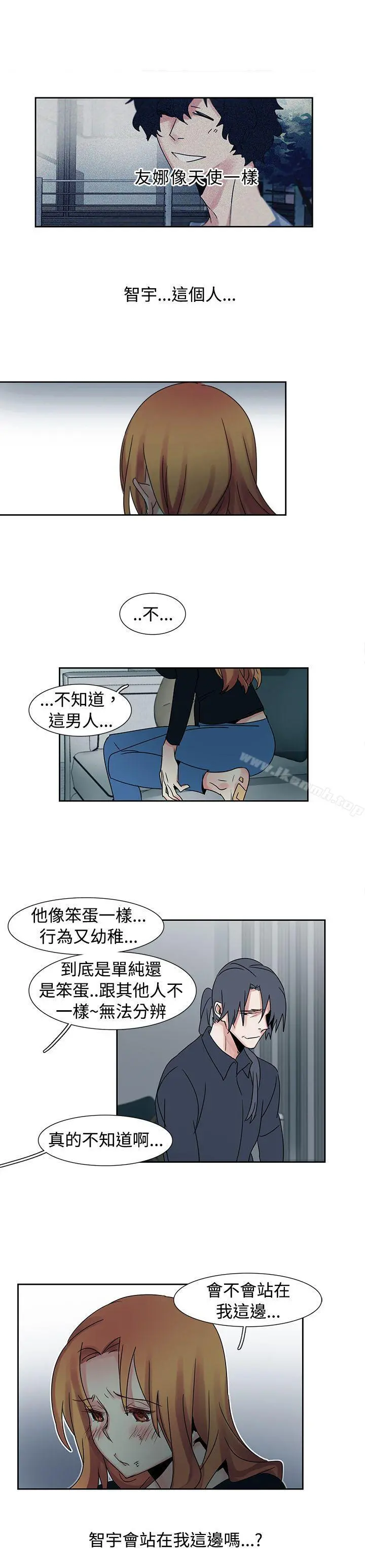 欧菲莉亚(完结) - 第18话 - page 11