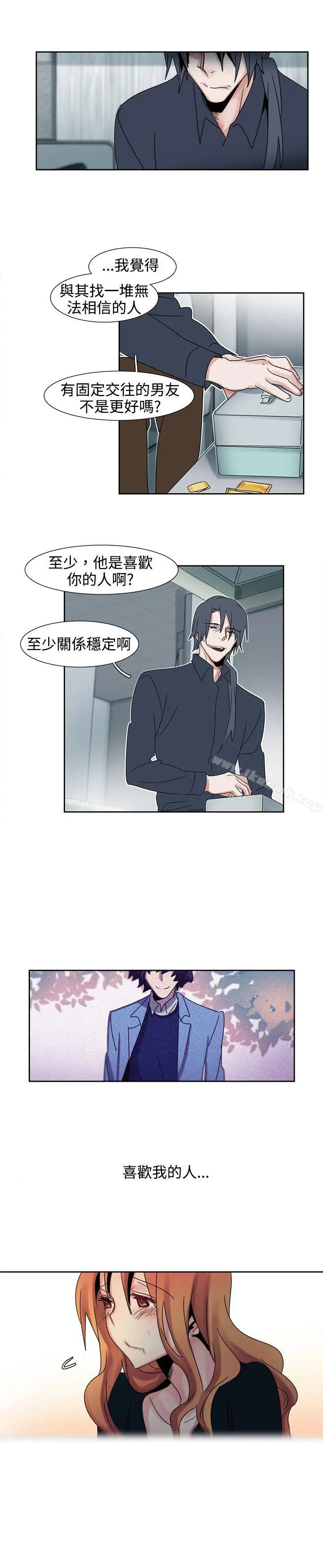 欧菲莉亚(完结) - 第18话 - page 12