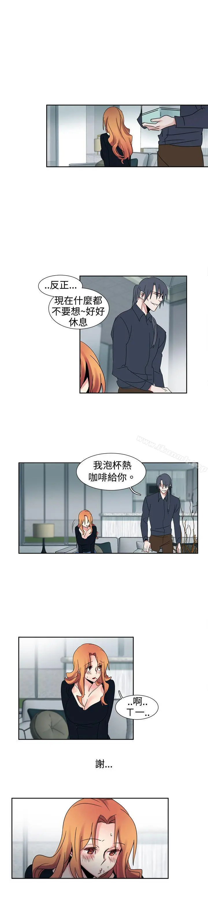 欧菲莉亚(完结) - 第18话 - page 13