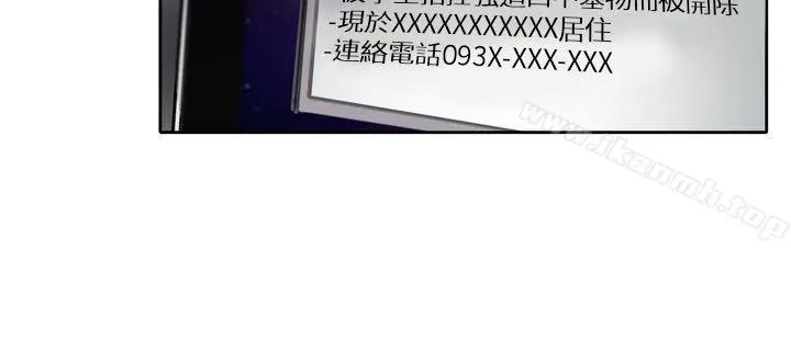 欧菲莉亚(完结) - 第10话 - page 2