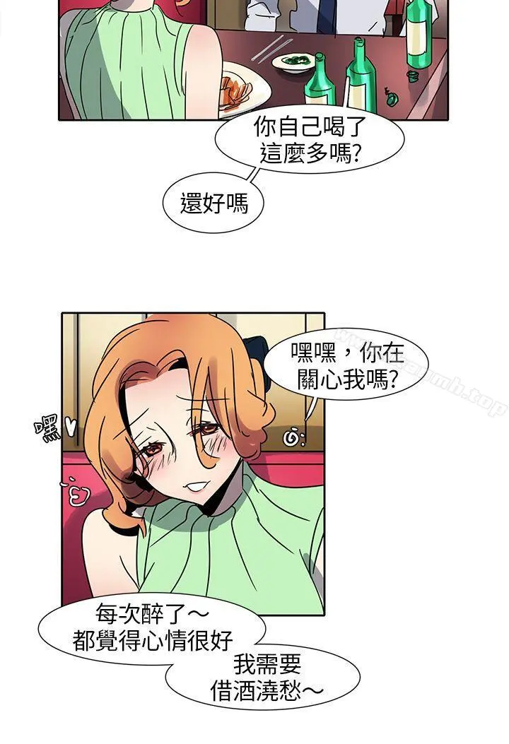 欧菲莉亚(完结) - 第10话 - page 14