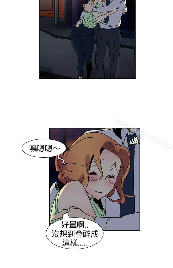 欧菲莉亚(完结) - 第10话 - page 16