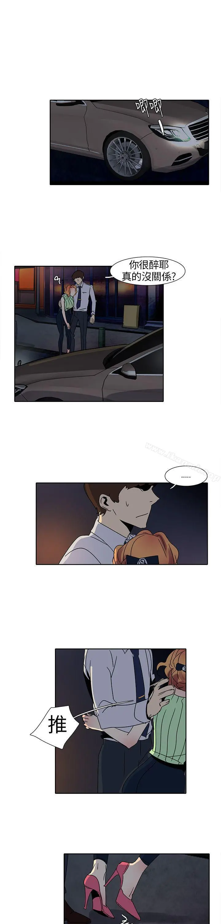 欧菲莉亚(完结) - 第10话 - page 17