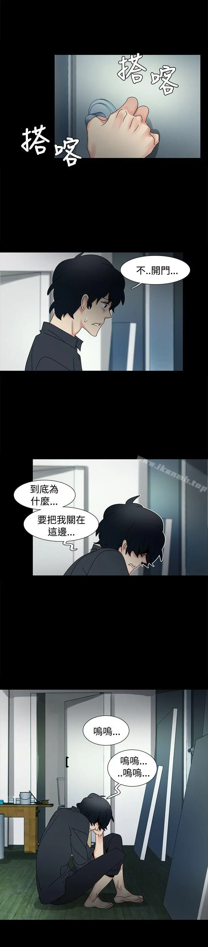 欧菲莉亚(完结) - 第47话 - page 9