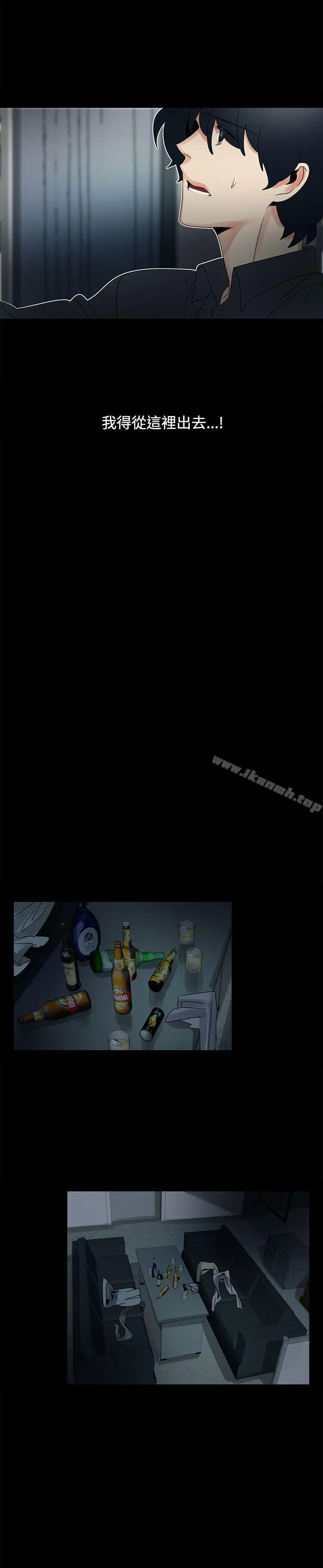 欧菲莉亚(完结) - 第47话 - page 14