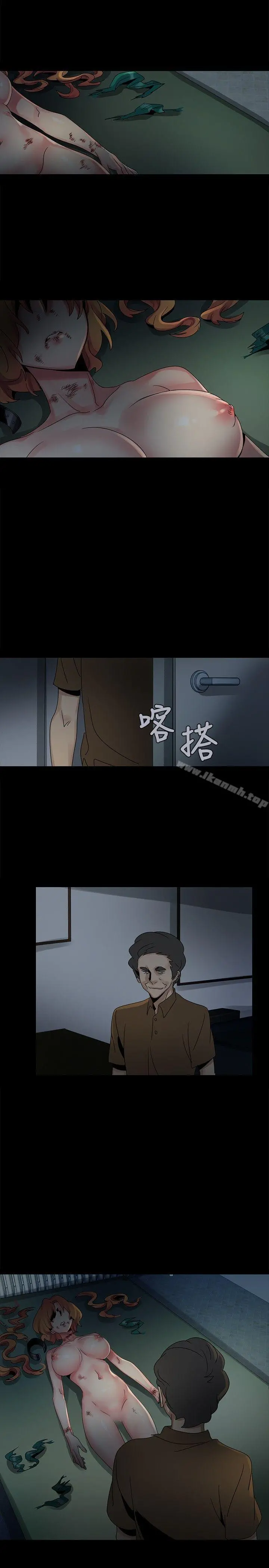 欧菲莉亚(完结) - 第47话 - page 15
