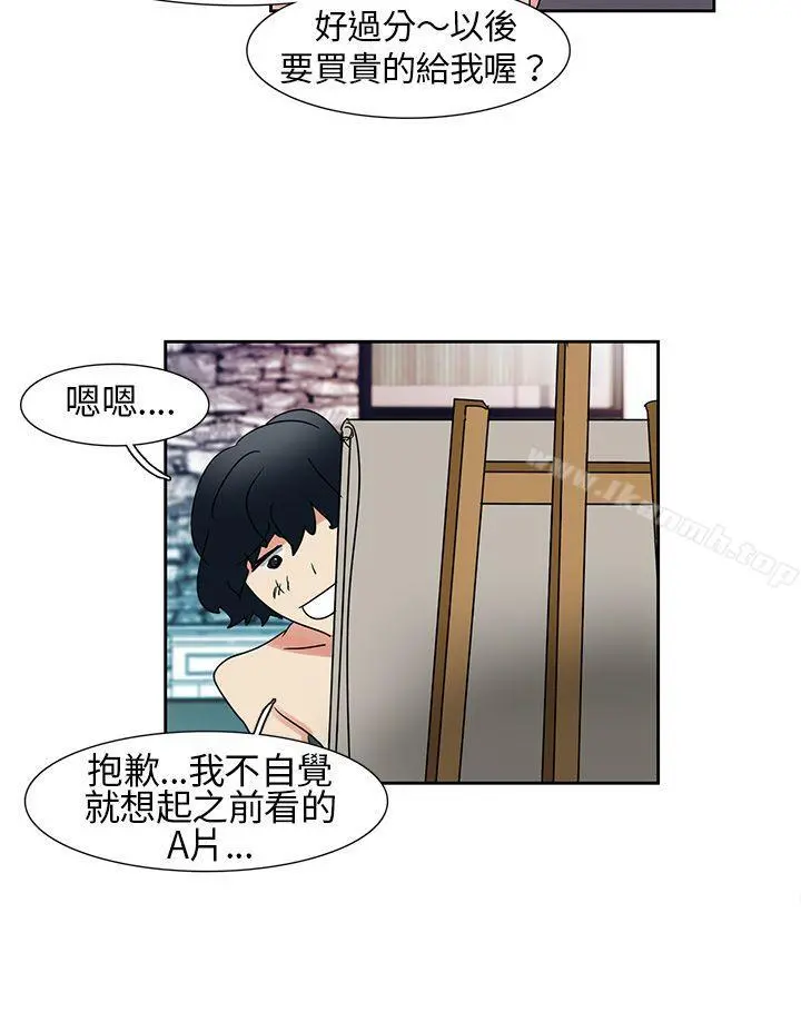 欧菲莉亚(完结) - 第5话 - page 11