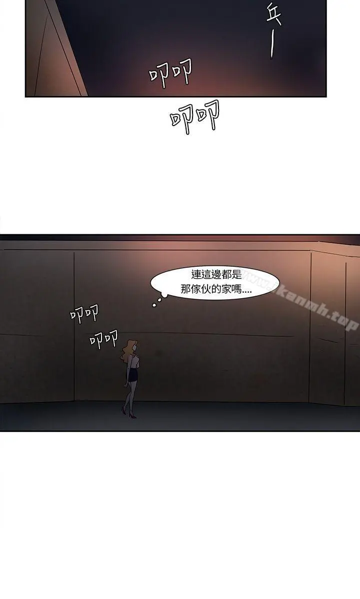 欧菲莉亚(完结) - 第5话 - page 15