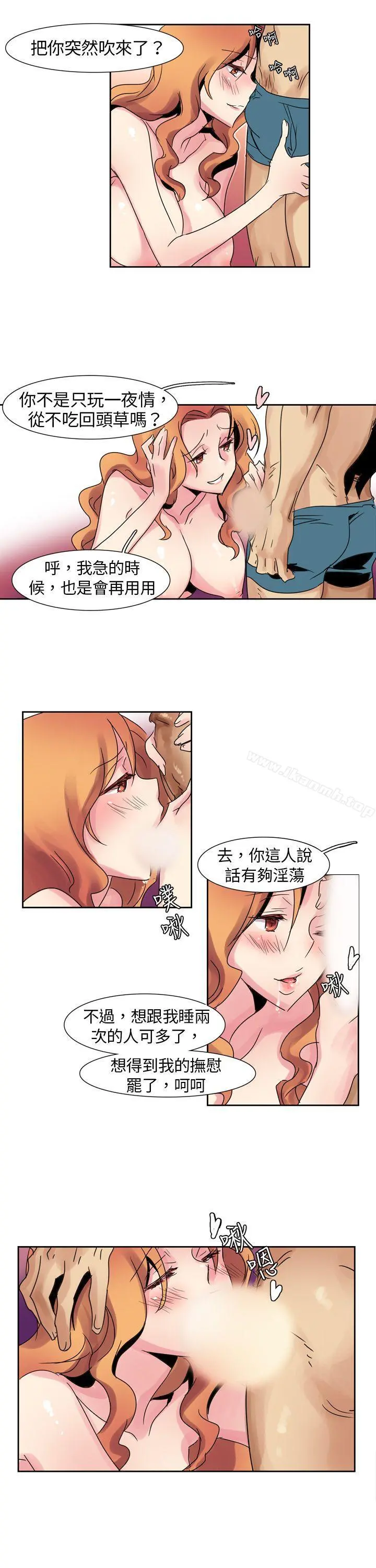 欧菲莉亚(完结) - 第5话 - page 17