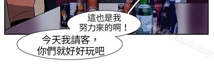 欧菲莉亚(完结) - 第8话 - page 6