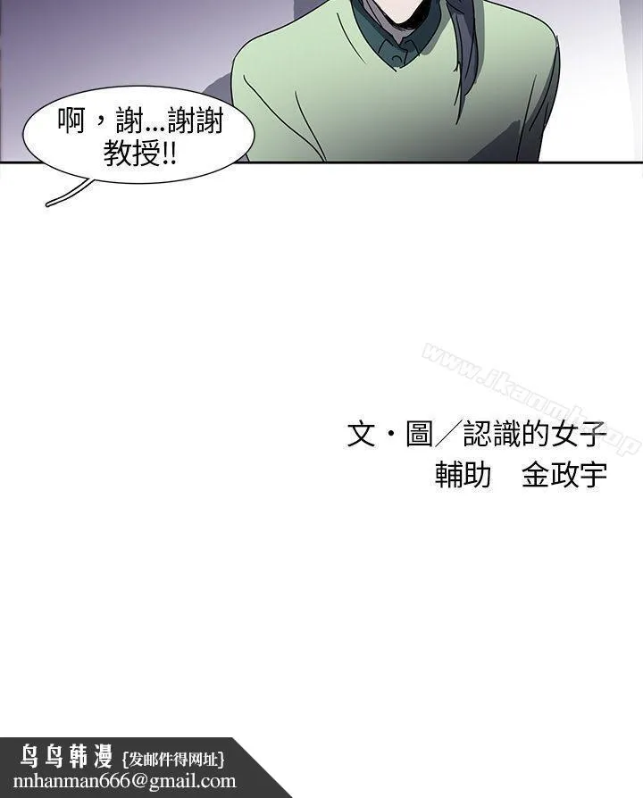 欧菲莉亚(完结) - 第8话 - page 18