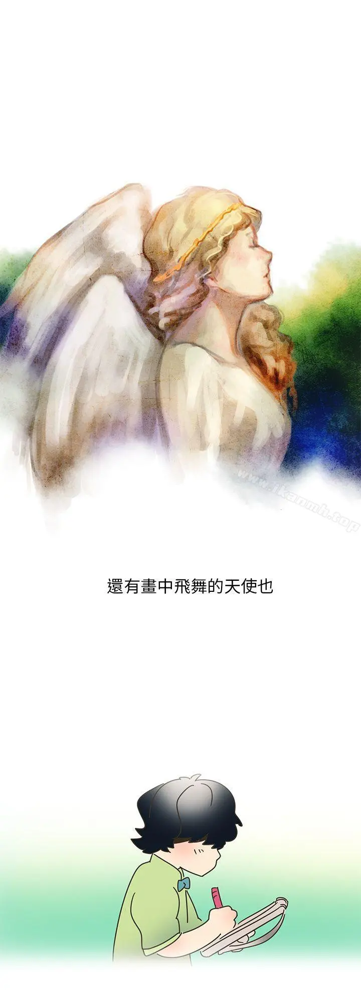 欧菲莉亚(完结) - 第1话 - page 2