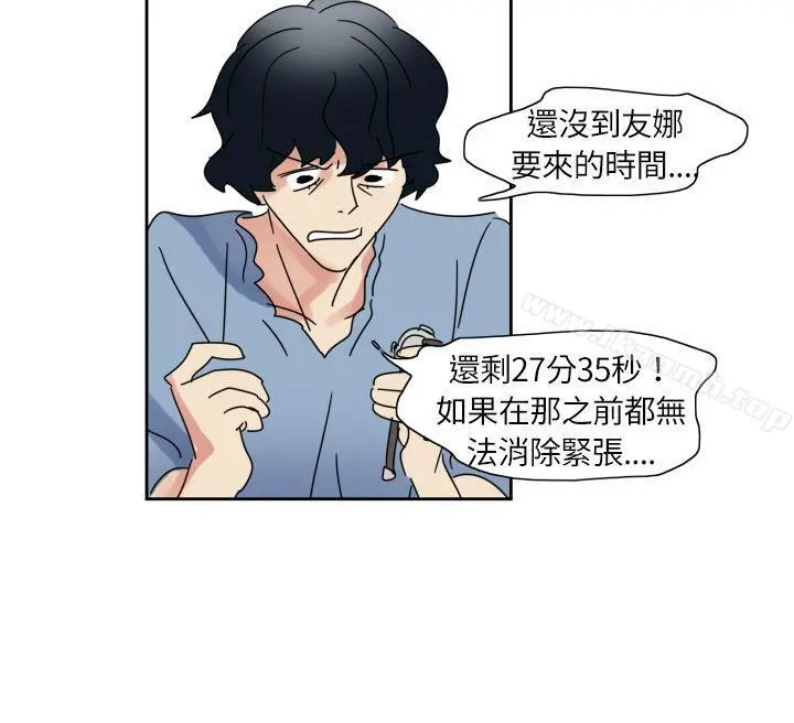 欧菲莉亚(完结) - 第1话 - page 8