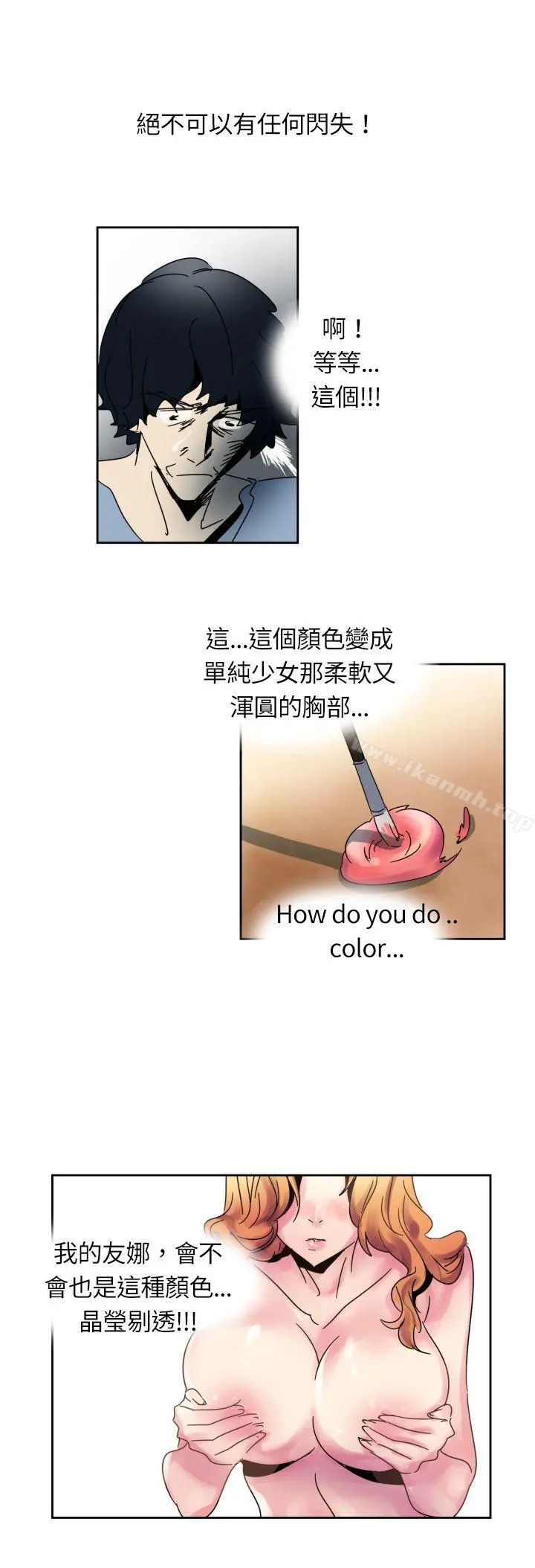 欧菲莉亚(完结) - 第1话 - page 10