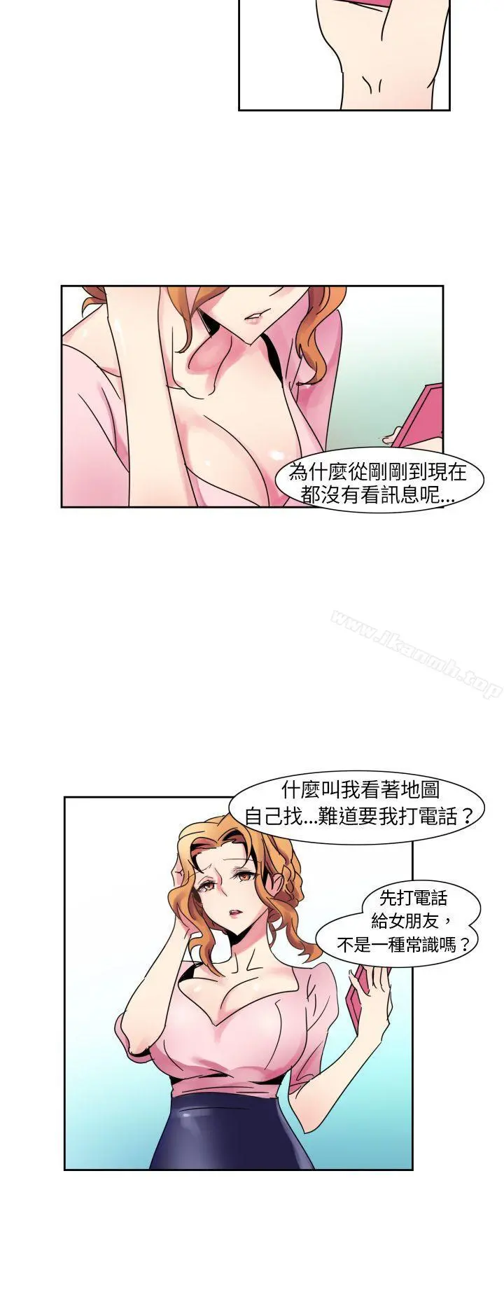 欧菲莉亚(完结) - 第1话 - page 12