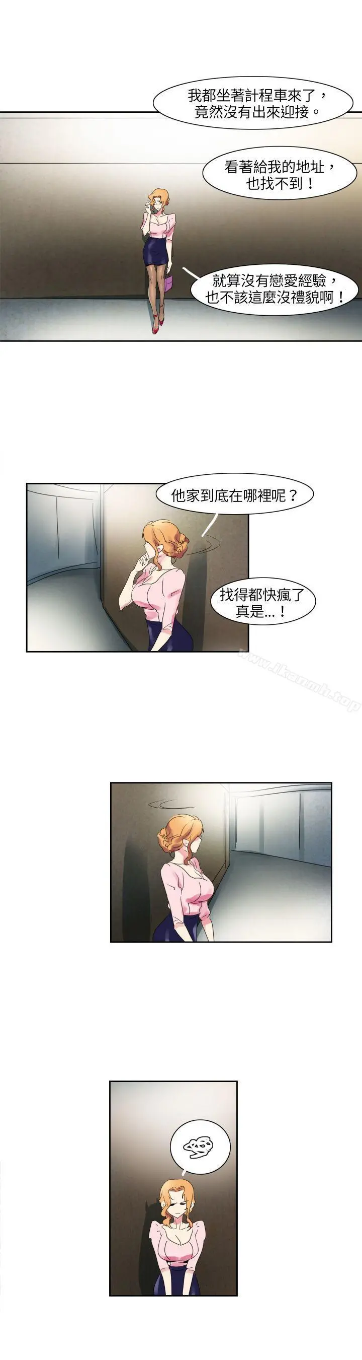 欧菲莉亚(完结) - 第1话 - page 13