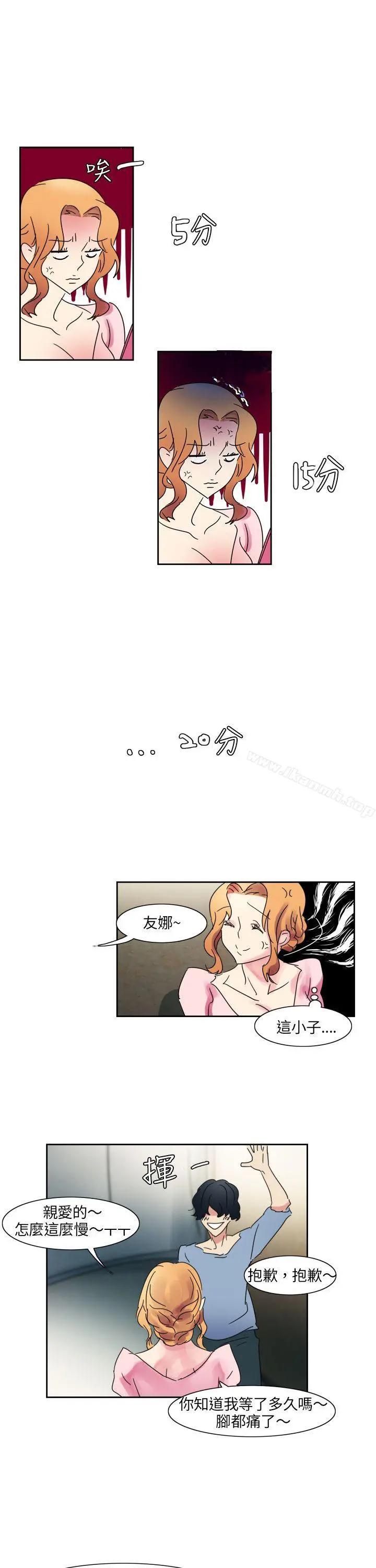 欧菲莉亚(完结) - 第1话 - page 16