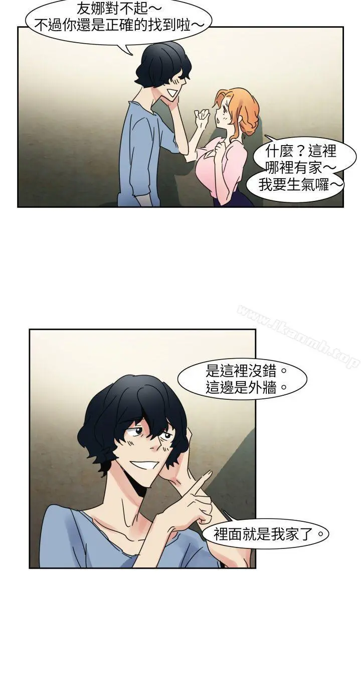 欧菲莉亚(完结) - 第1话 - page 17