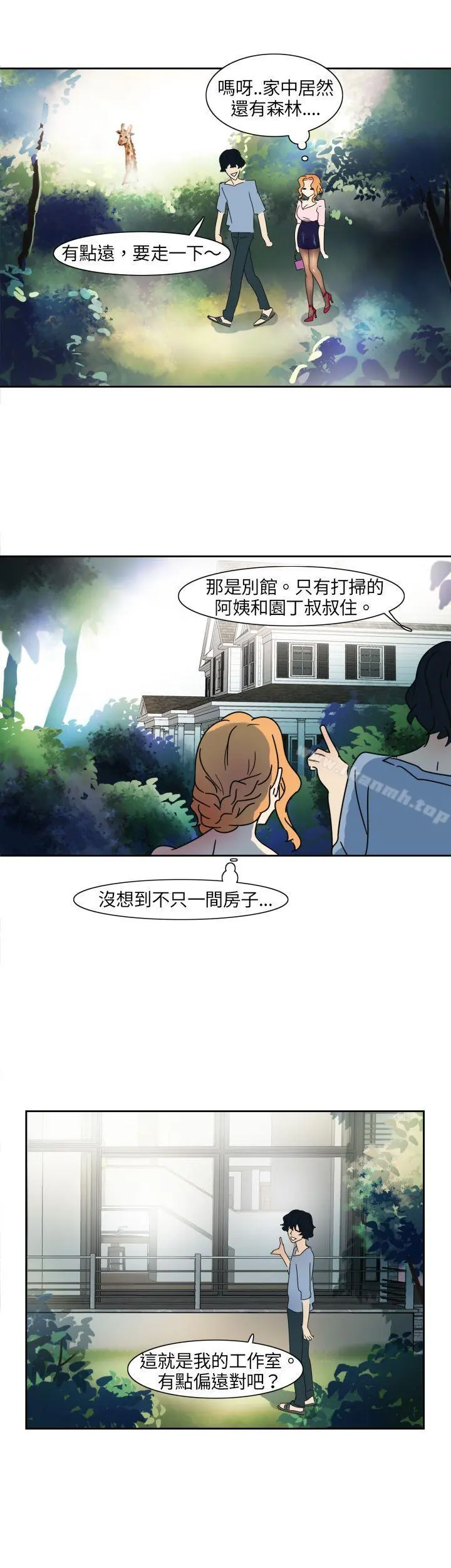 欧菲莉亚(完结) - 第1话 - page 19