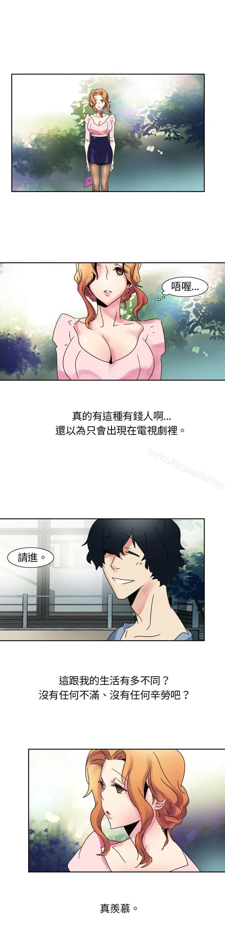 欧菲莉亚(完结) - 第1话 - page 20