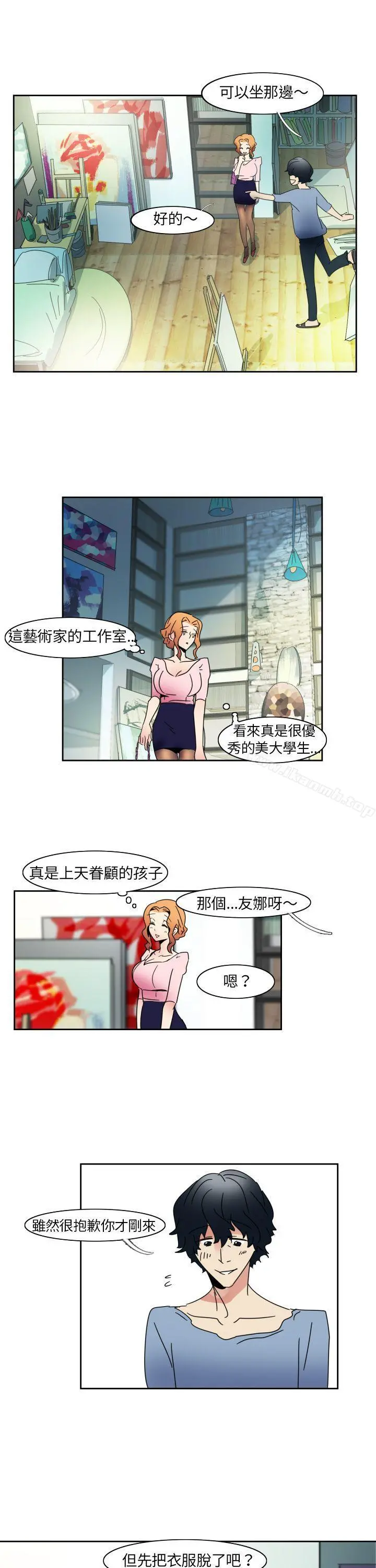 欧菲莉亚(完结) - 第1话 - page 22