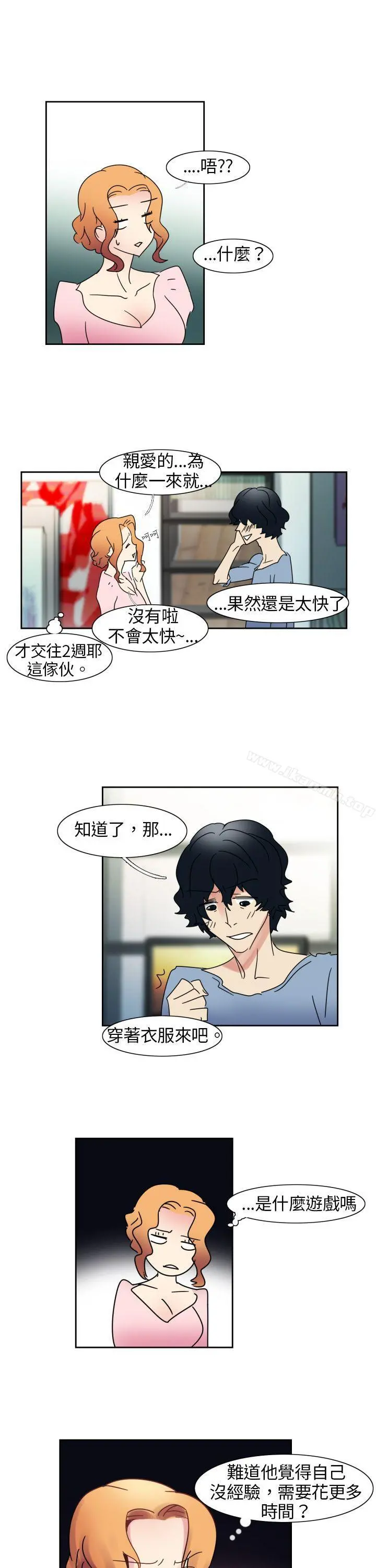 欧菲莉亚(完结) - 第1话 - page 24
