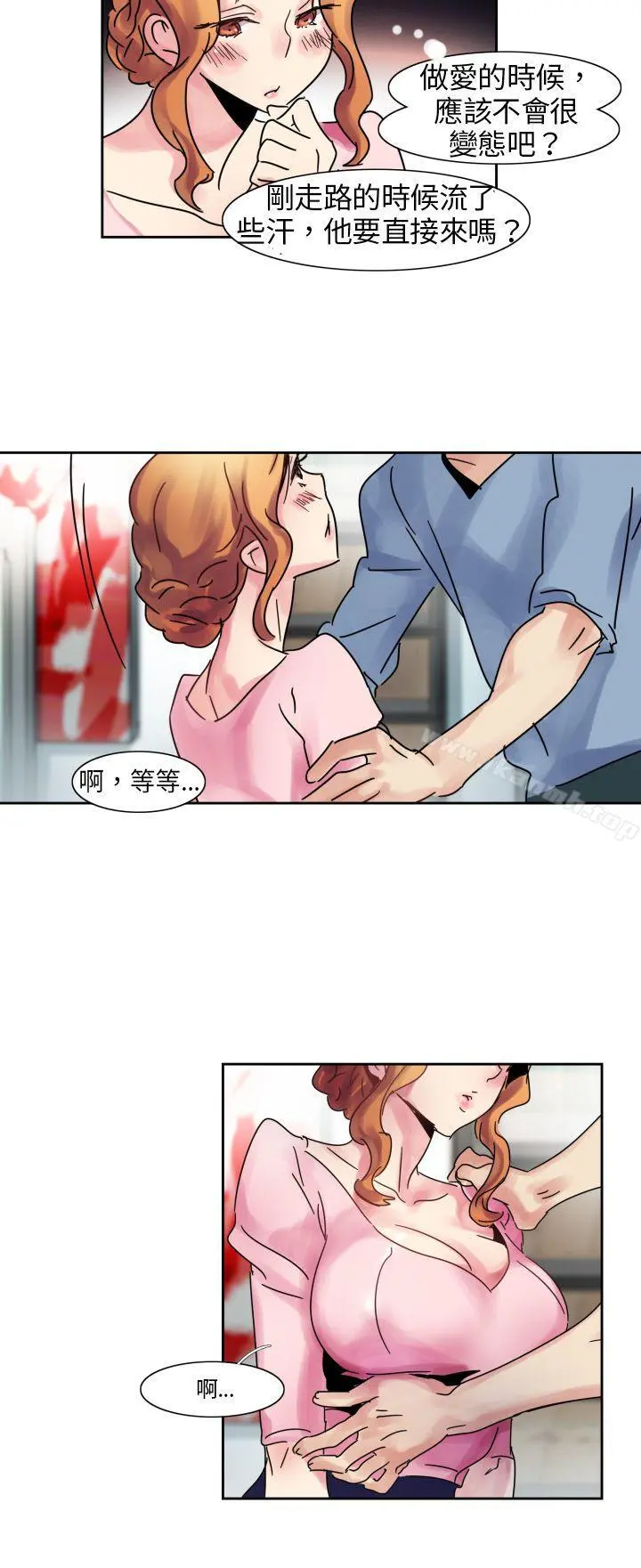欧菲莉亚(完结) - 第1话 - page 25