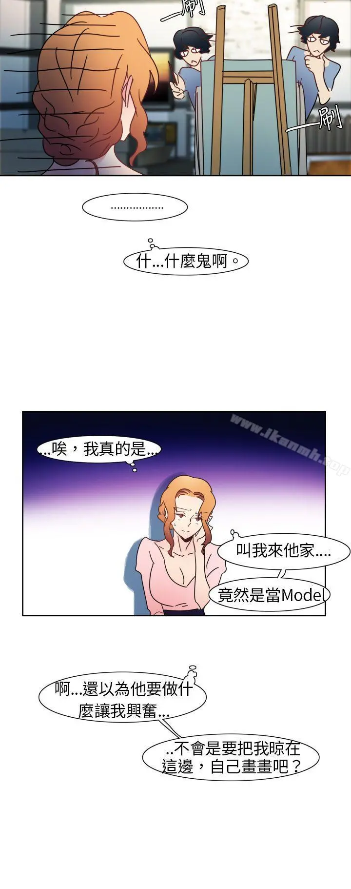 欧菲莉亚(完结) - 第1话 - page 27