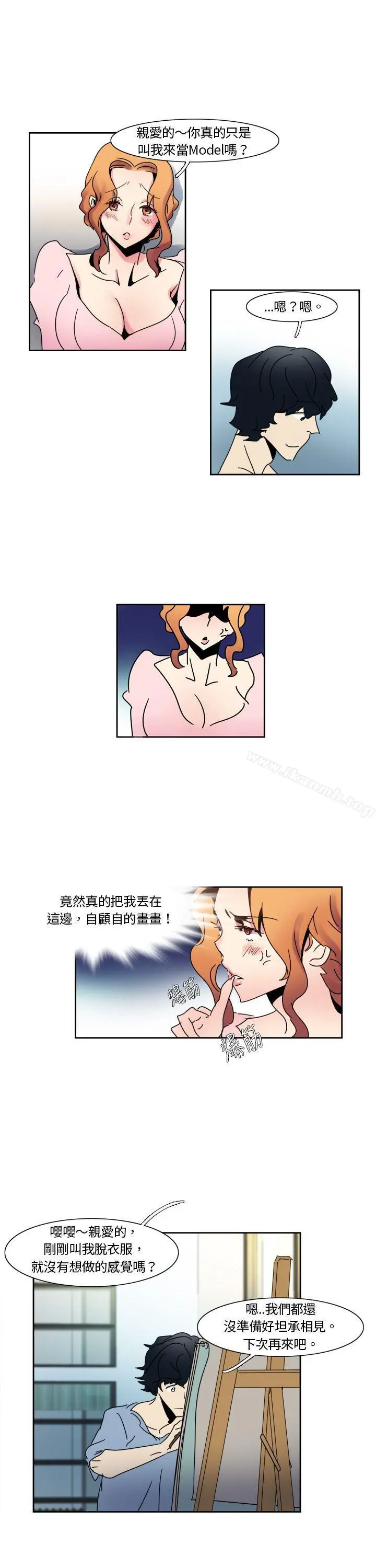 欧菲莉亚(完结) - 第1话 - page 28