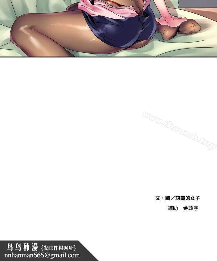 欧菲莉亚(完结) - 第1话 - page 31