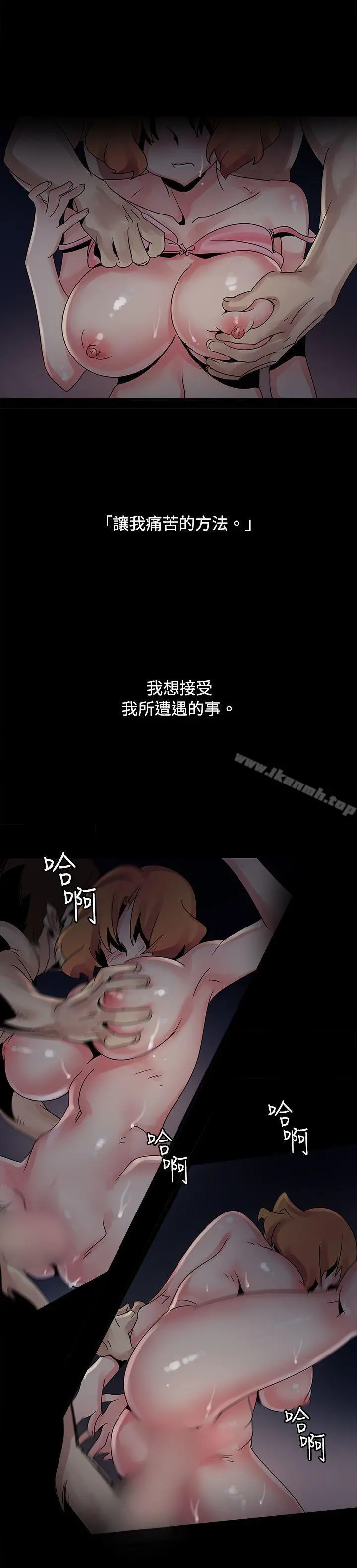 欧菲莉亚(完结) - 第38话 - page 6