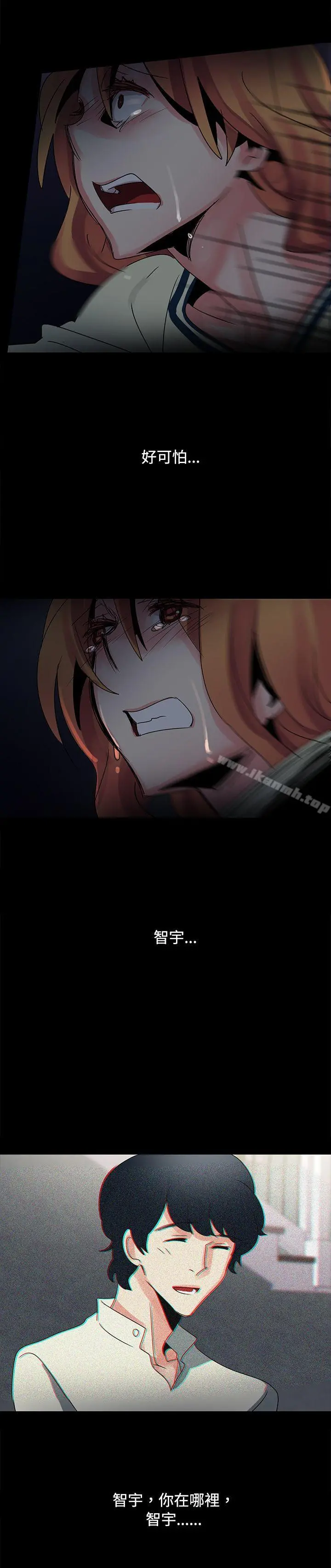 欧菲莉亚(完结) - 第38话 - page 18