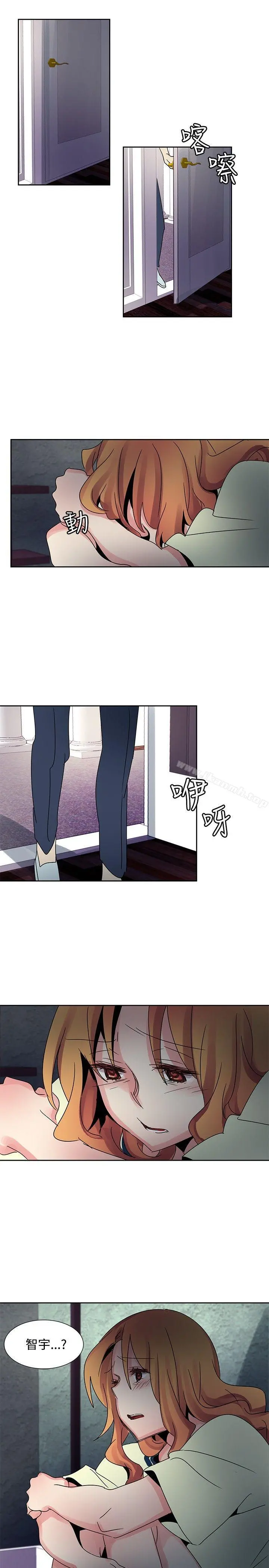 欧菲莉亚(完结) - 第38话 - page 23