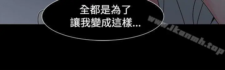 欧菲莉亚(完结) - 第49话 - page 7