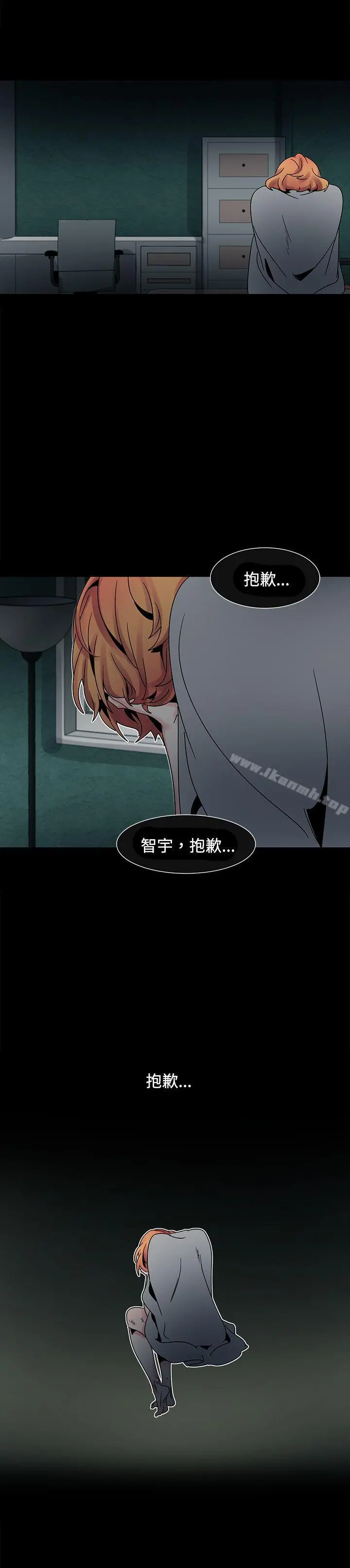 欧菲莉亚(完结) - 第49话 - page 14