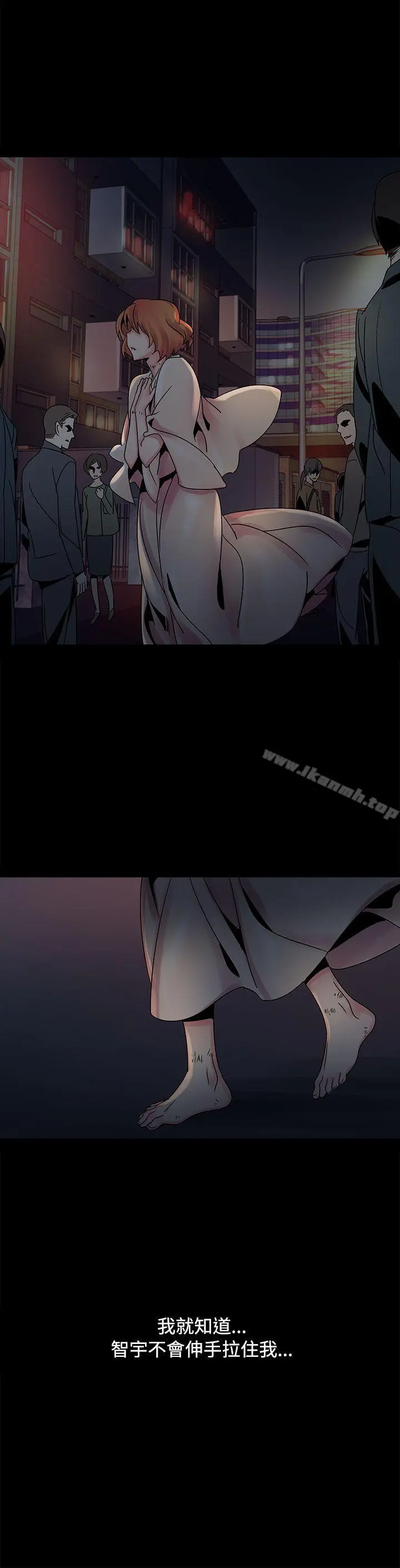 欧菲莉亚(完结) - 第49话 - page 22
