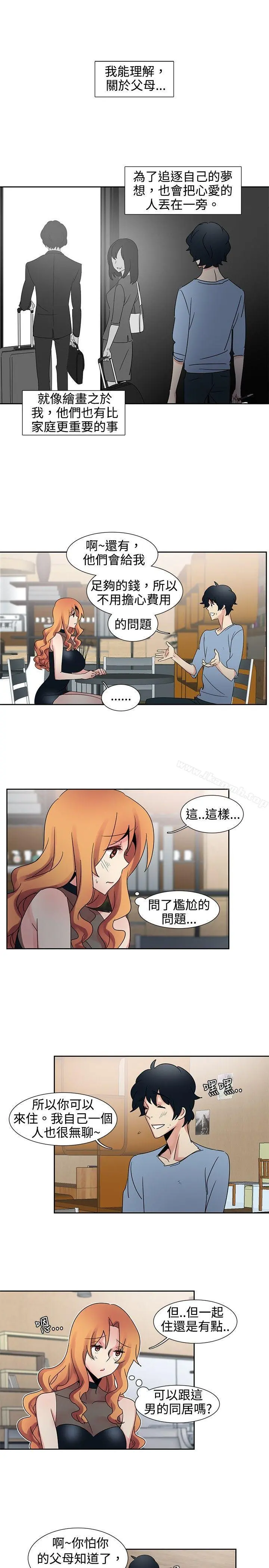 欧菲莉亚(完结) - 第30话 - page 3