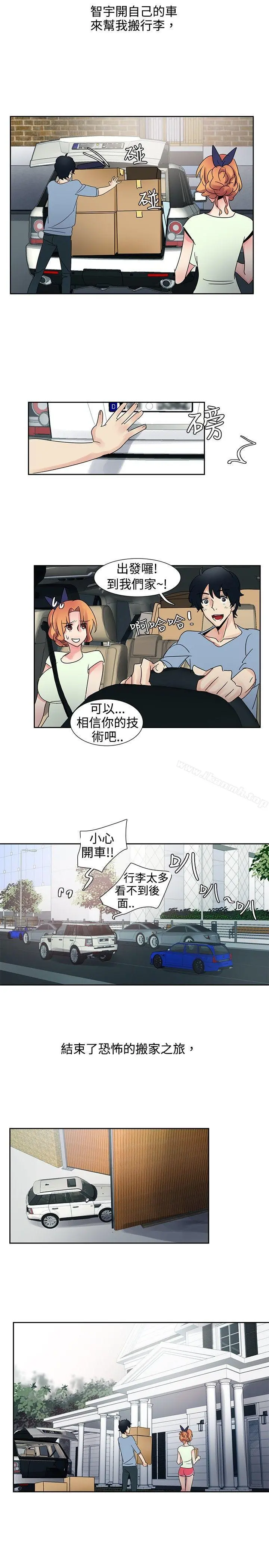 欧菲莉亚(完结) - 第30话 - page 12