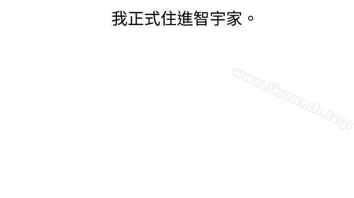 欧菲莉亚(完结) - 第30话 - page 13