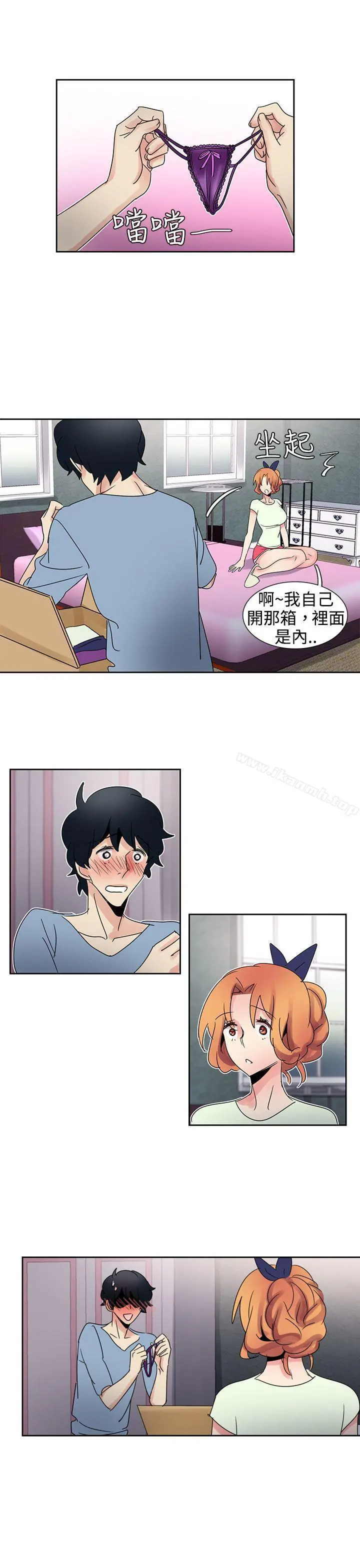 欧菲莉亚(完结) - 第30话 - page 16