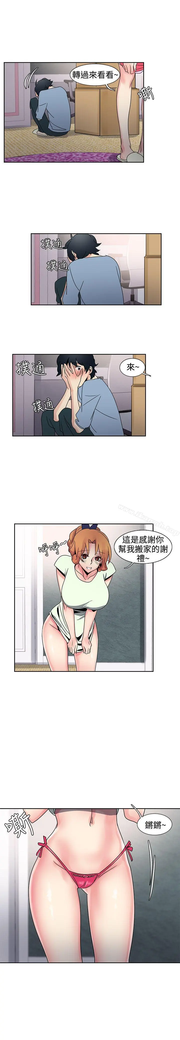 欧菲莉亚(完结) - 第30话 - page 18
