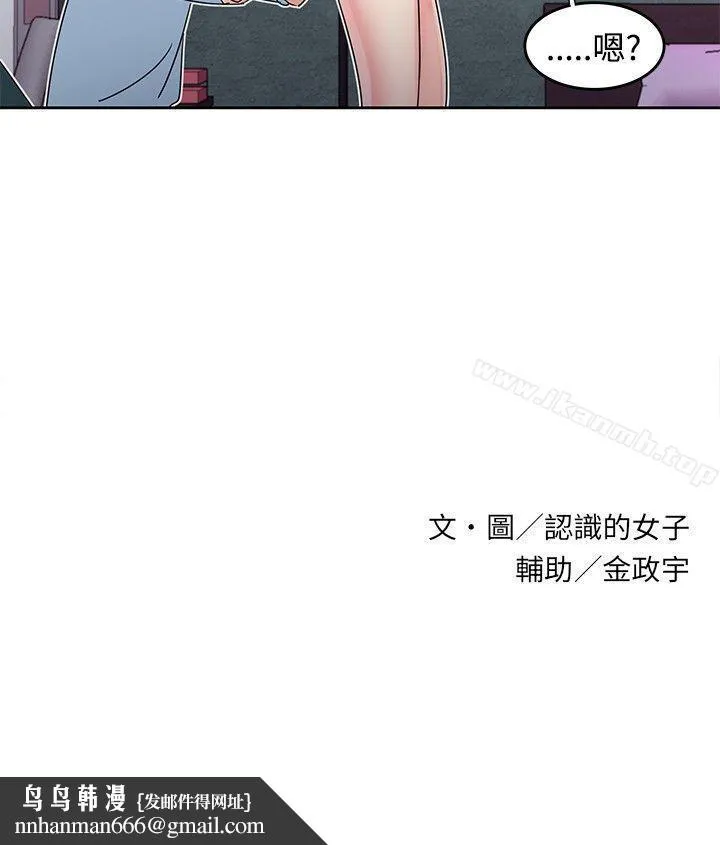 欧菲莉亚(完结) - 第30话 - page 20