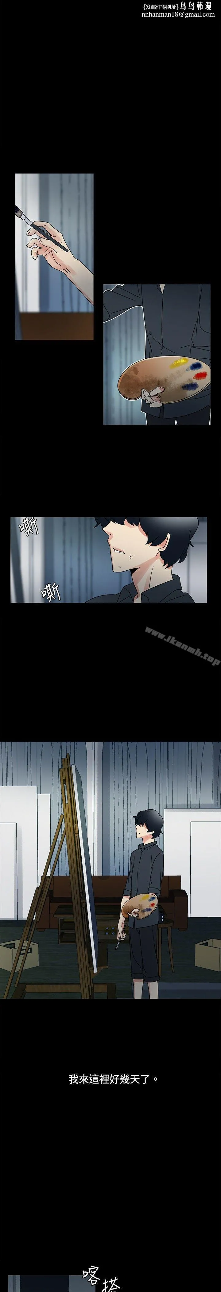 欧菲莉亚(完结) - 第46话 - page 1